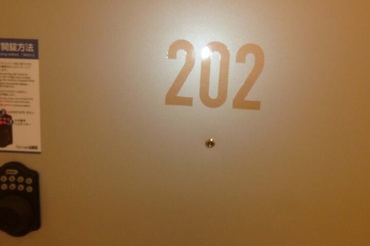 Room 5 of 55