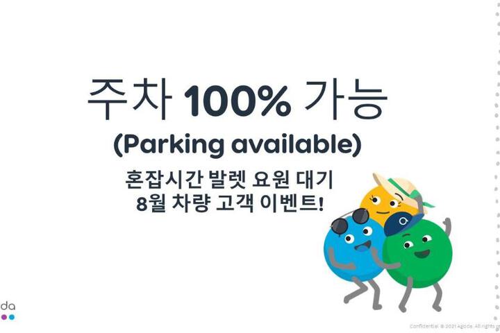 Pyeongchon Plein