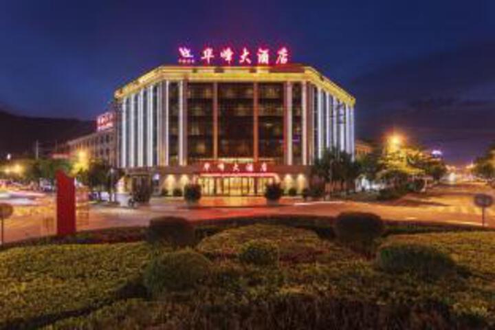 Huafeng Hotel (Minzu Street Branch)