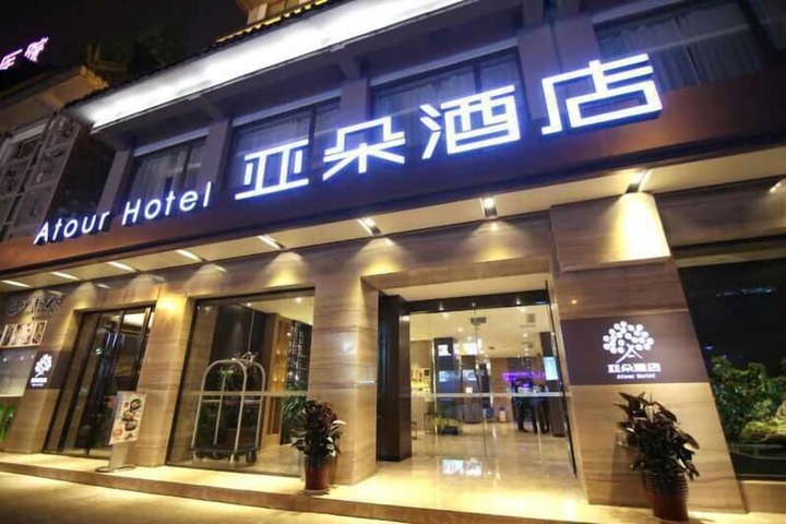 Hotel 79 of 79