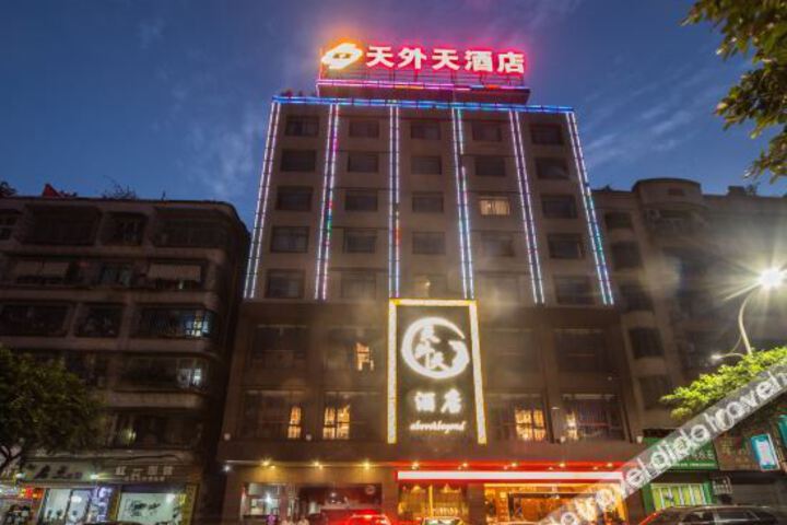 Jiangan Tianwai Tian Hotel