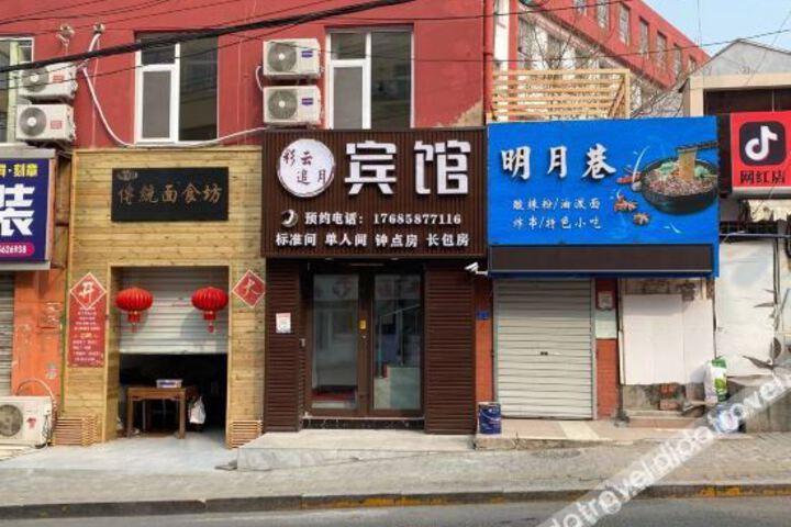 Caiyun Zhuiyue Hotel