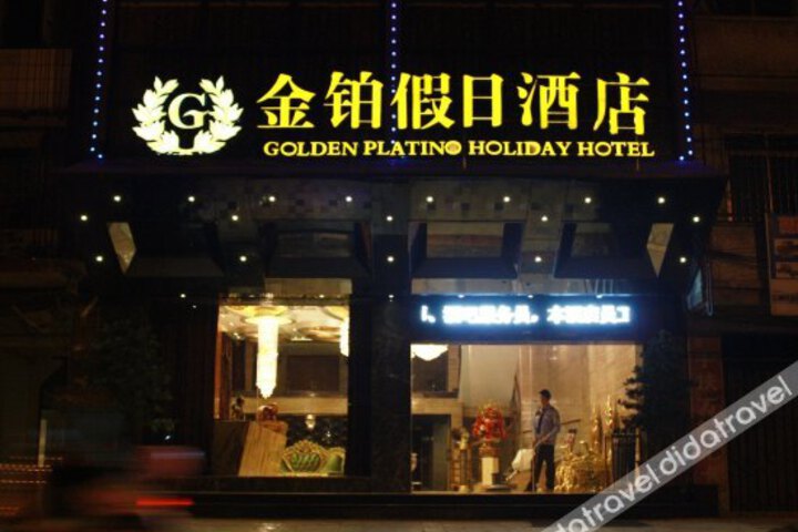 Jinbo Holiday Hotel