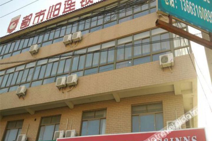 City 118 Chain Hotel (Wenan Zuogezhuang Branch)