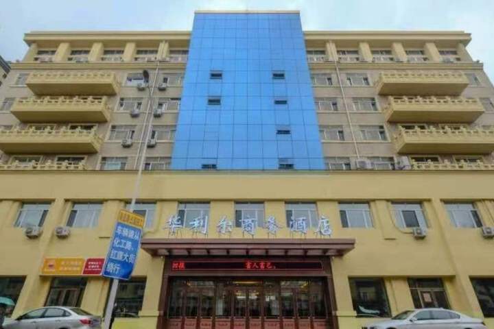 Hualier Business Hotel (Harbin Huashu Street Metro Station)