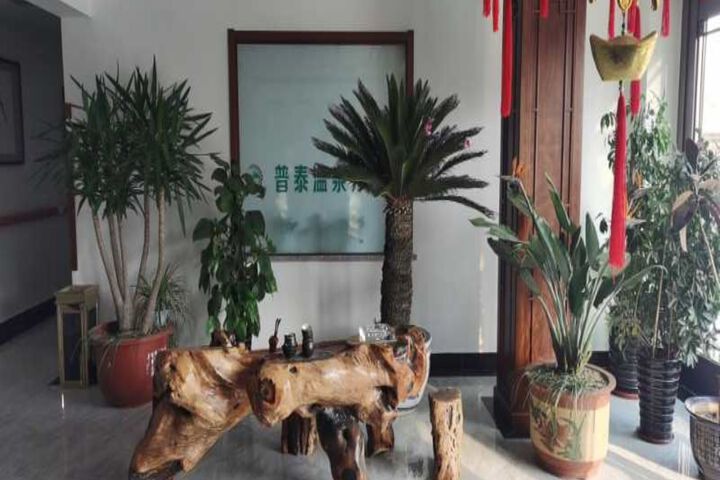 Hotel Interior 22 of 27