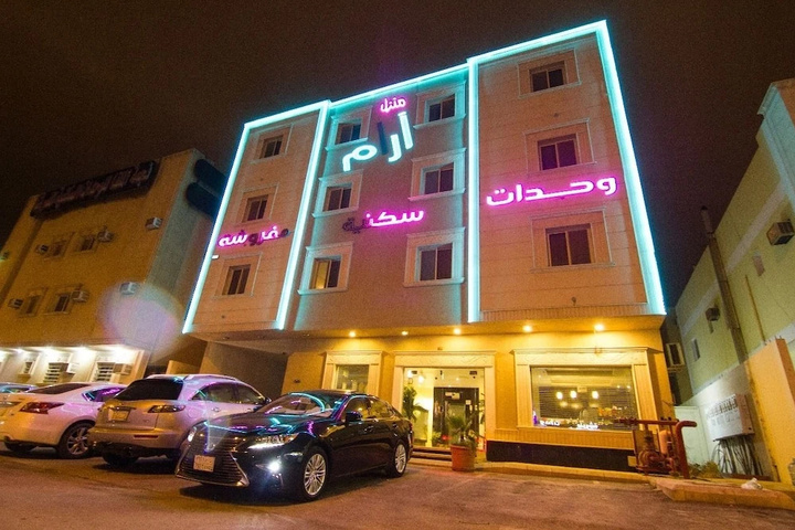 Aram House Hotel Apartments