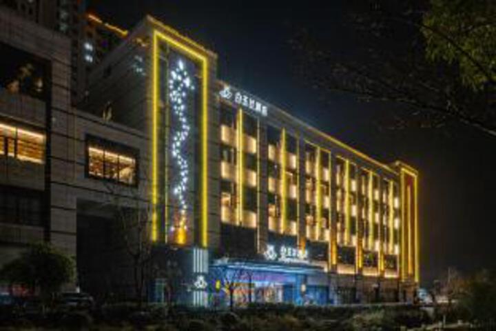 Magnolia Hotel (Wuxi Xibei xinjiekou store)
