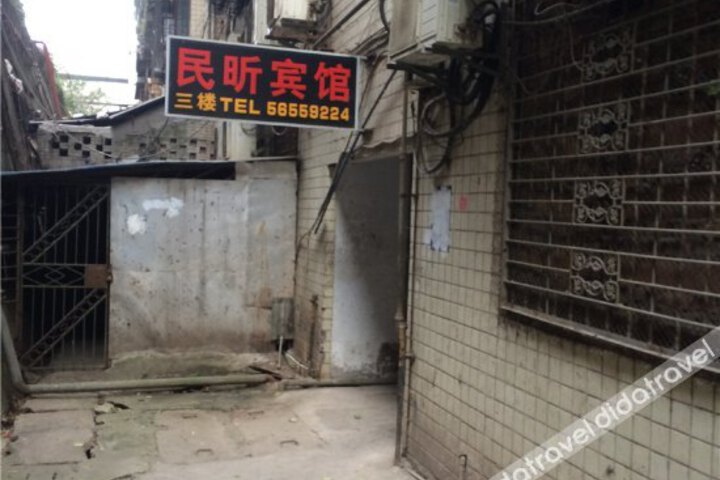 Minxin Hotel