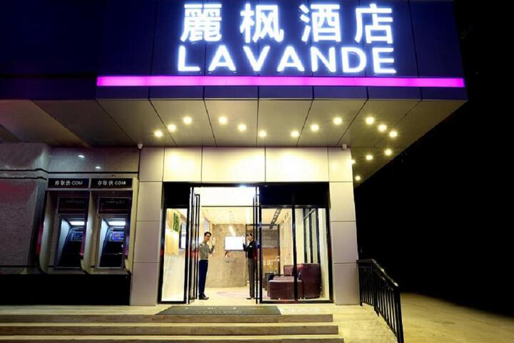 Lavande Hotels·Shanwei Sima Road City Square
