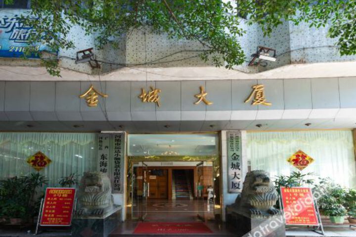 Hechi Jincheng Mansion Hotel Department Building 1
