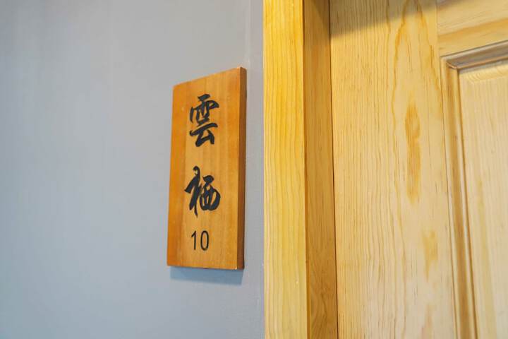 Room 37 of 67