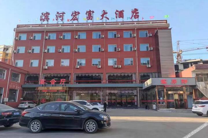 Grand Hotel Binhe