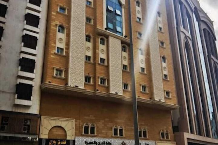 Bilal hotel
