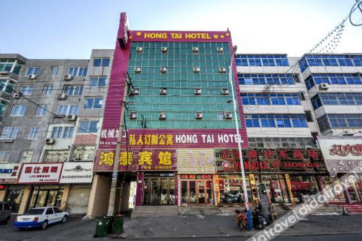 Suizhong Hotel