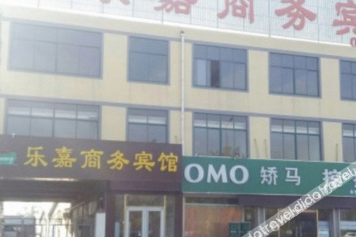 TaiAn Le Jia Hotel