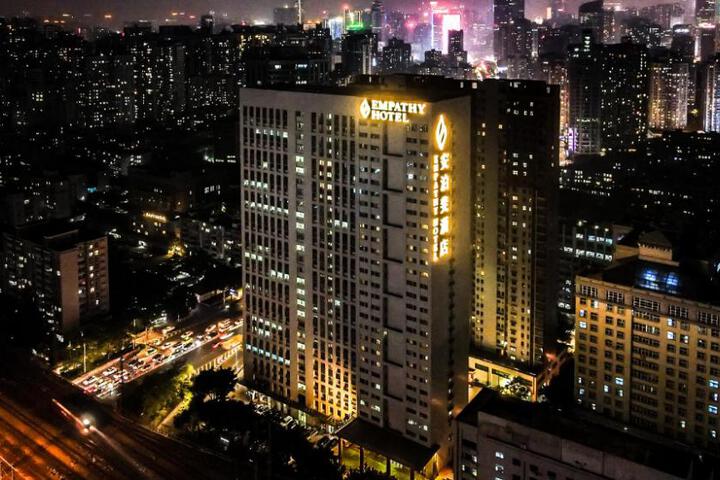 Empathy Hotel (Guangzhou East Railway Station Tianhe Sports Center)