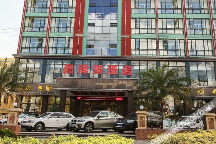 Fengxianghu Hotel
