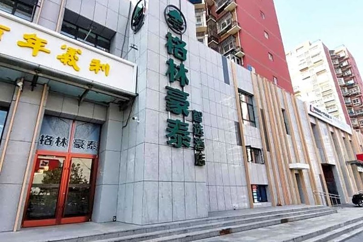 Green Tree Inn Beijing Chaoyang District Dougezhua