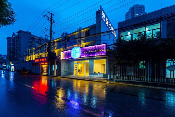 Exterior of Hanting Premium Hotel Shanghai Dapuqiao Metro Station