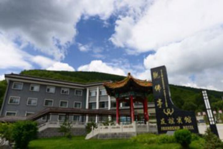 Wu Tai Mountain Friendship Hotel
