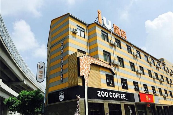 IU HOTEL SHANGHAI MINHANG JIAOTONG UNIVE