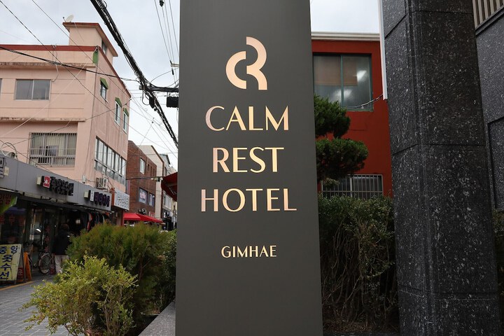Hotel 62 of 62