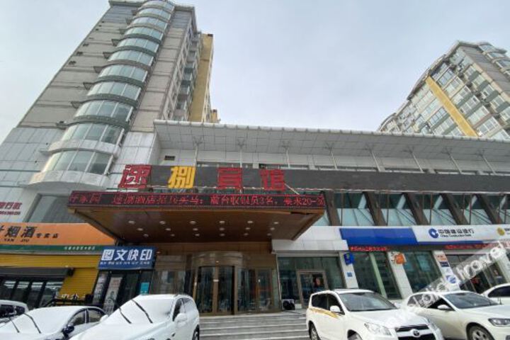 Changchun Suba Hotel
