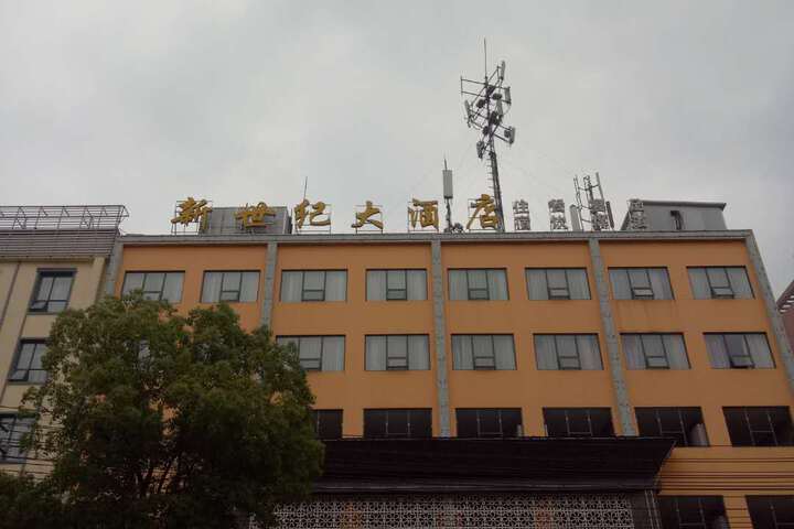 New Century Hotel