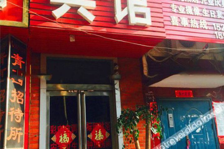 New mi ching west hotel