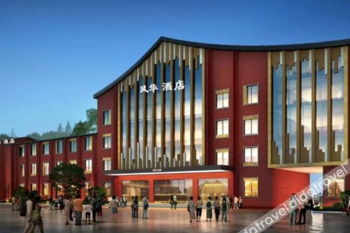 Fenghua Hotel