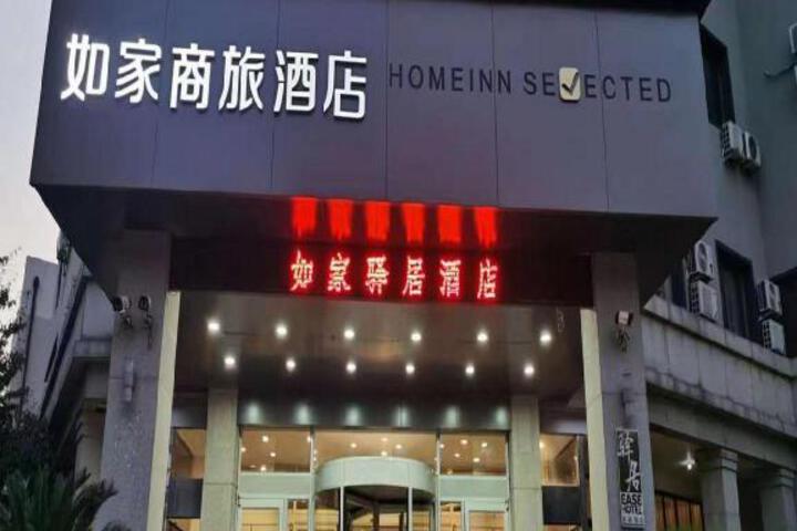Ease Hotel Shenyang Changjiang North Street Beiling Park
