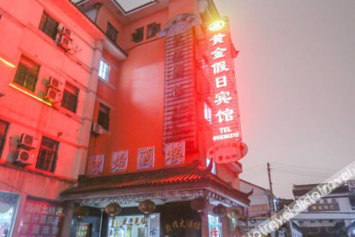 Hotel 4 of 13