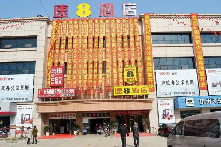 Fengye Super 8 Hongqiao
