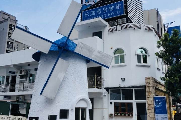Ho Young Hotspring Hotel