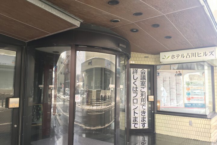 Hotel Entry