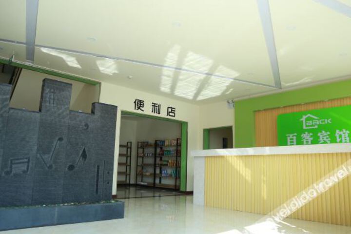Hotel Interior 9 of 16