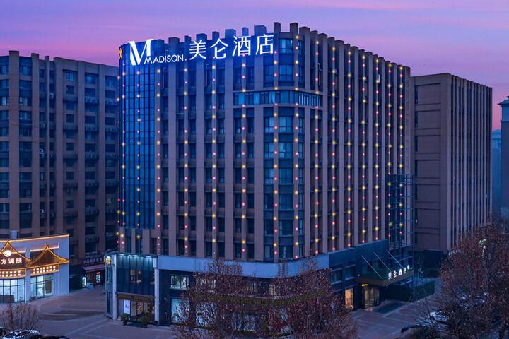 Madison Hotel Zhengzhou Huayuan North Road