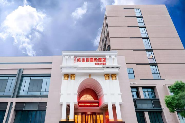 Vienna International Hotel Shanghai Dishui Lake Ocean Park