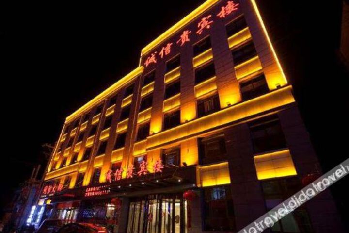 Hotel 2 of 20