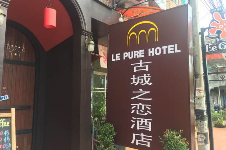 Hotel 82 of 89