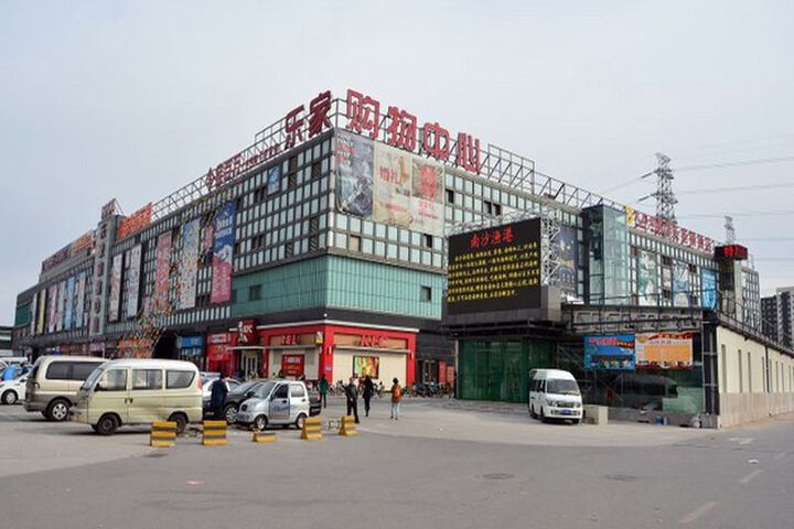 Exterior of 7 Days Inn Beijing Daxing Xihongmen Xinfadi Branch