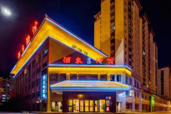 Jiuquan Ancient Road Inn Hotel (Wanda Plaza Branch)