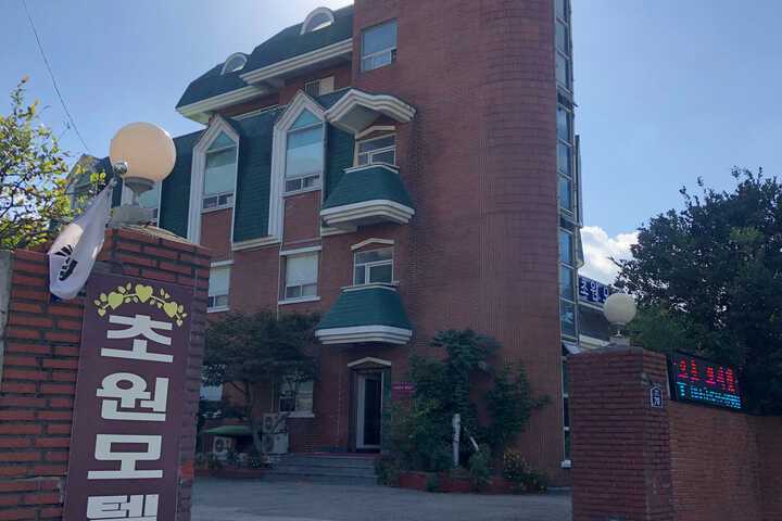 Gimhae Saengrim Chowon