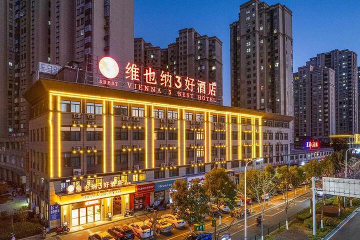 Vienna 3 Best Hotel Anhui Luan Wanda Intime
