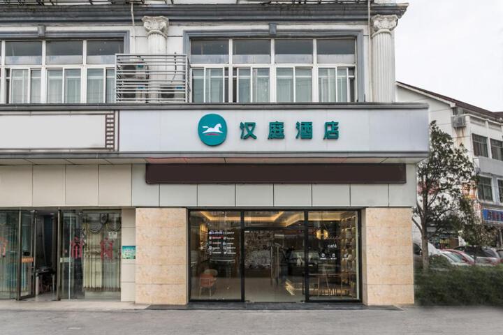 Hanting Hotel Suzhou Wujiang Luxu