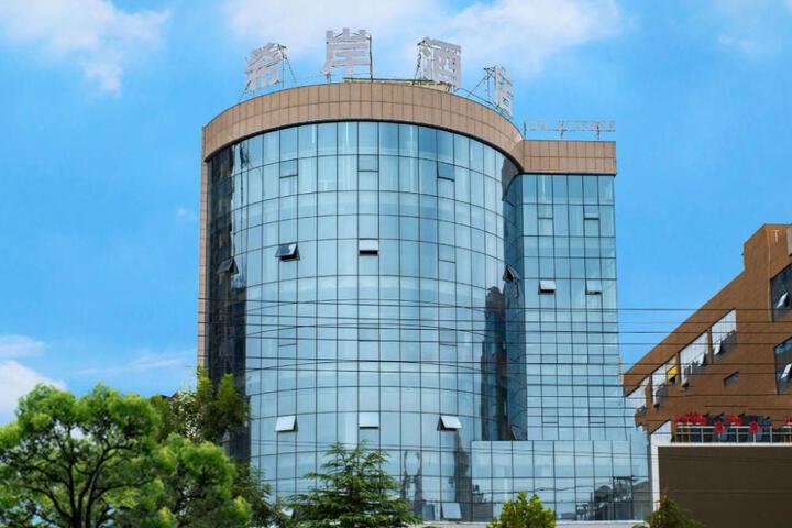 Xana Lite Shangqiu Sui County Dennis
