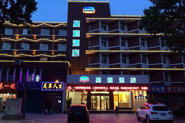 Xingcheng Hotel