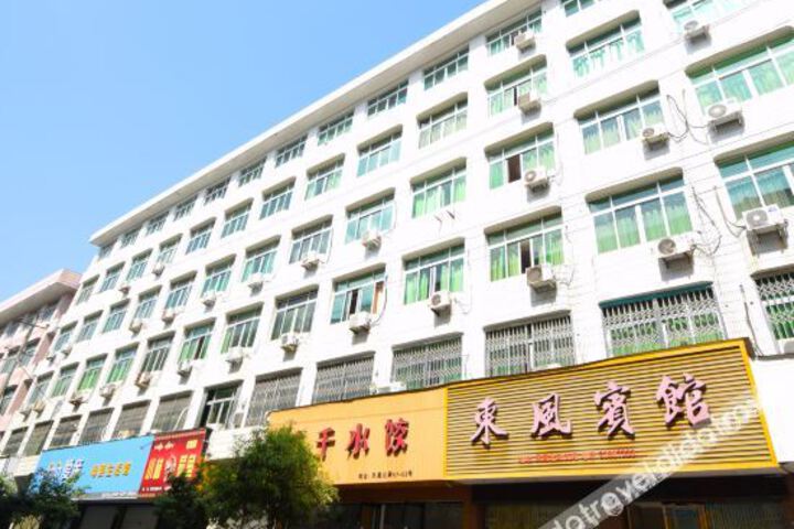 Pingyang Dongfeng Hotel