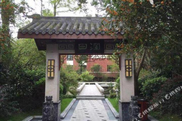 Baoshan Hot Spring Holiday Hotel